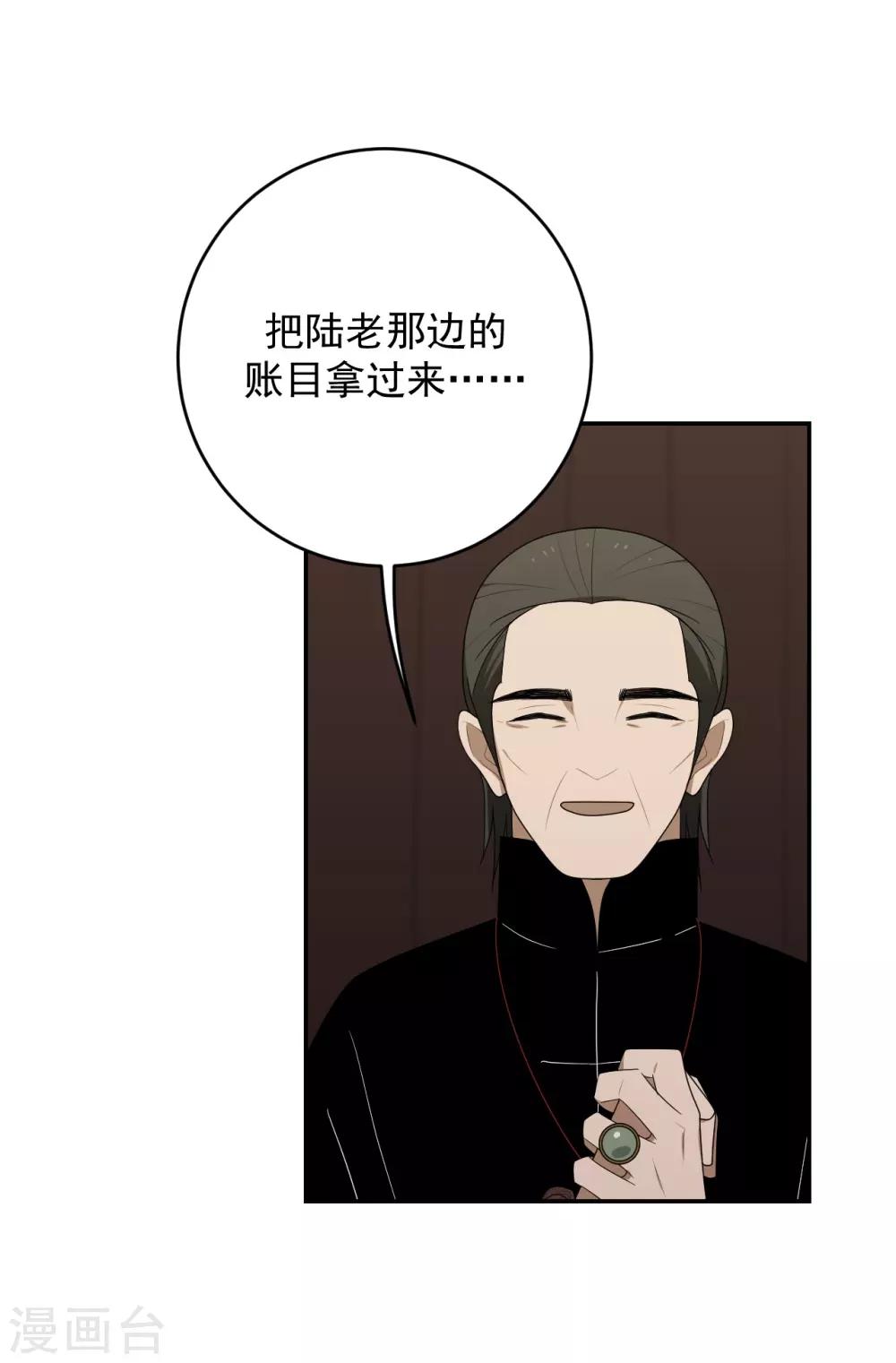 第11话12