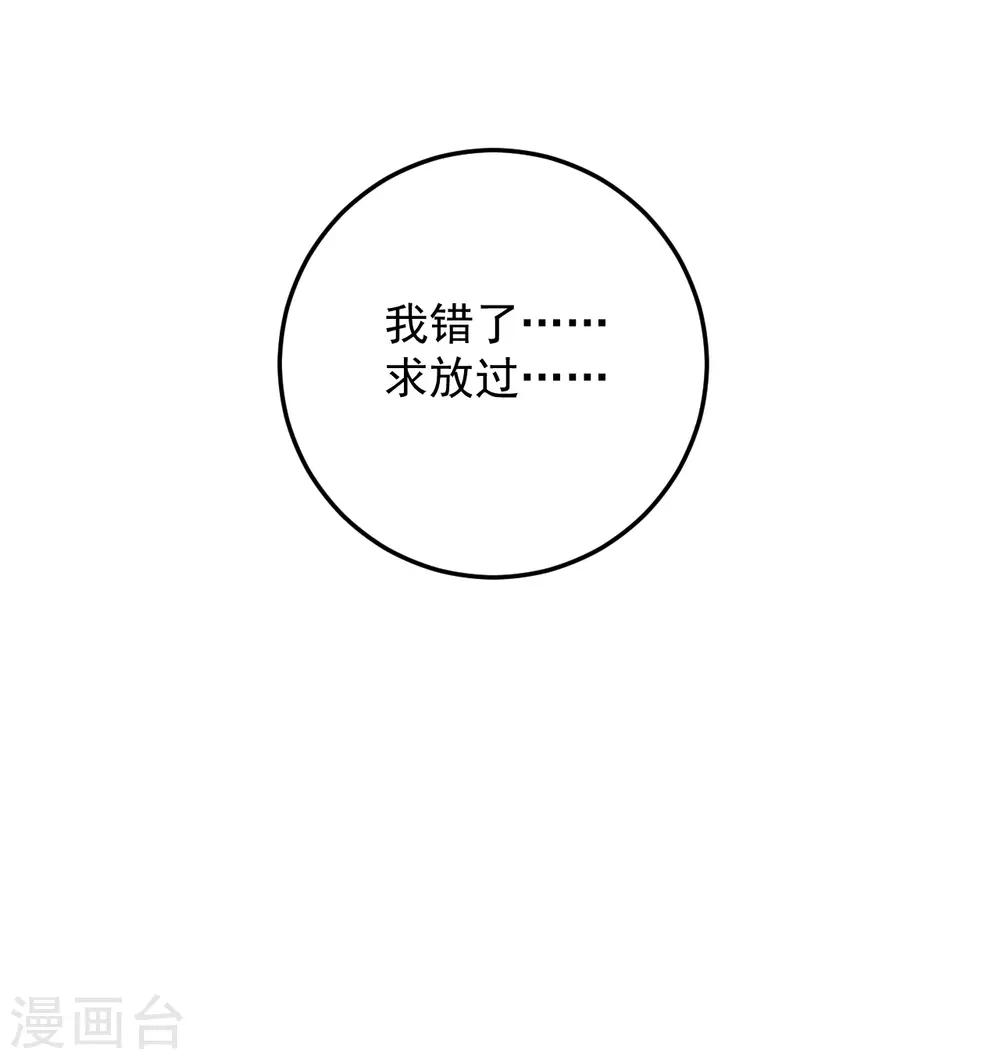 第47话7
