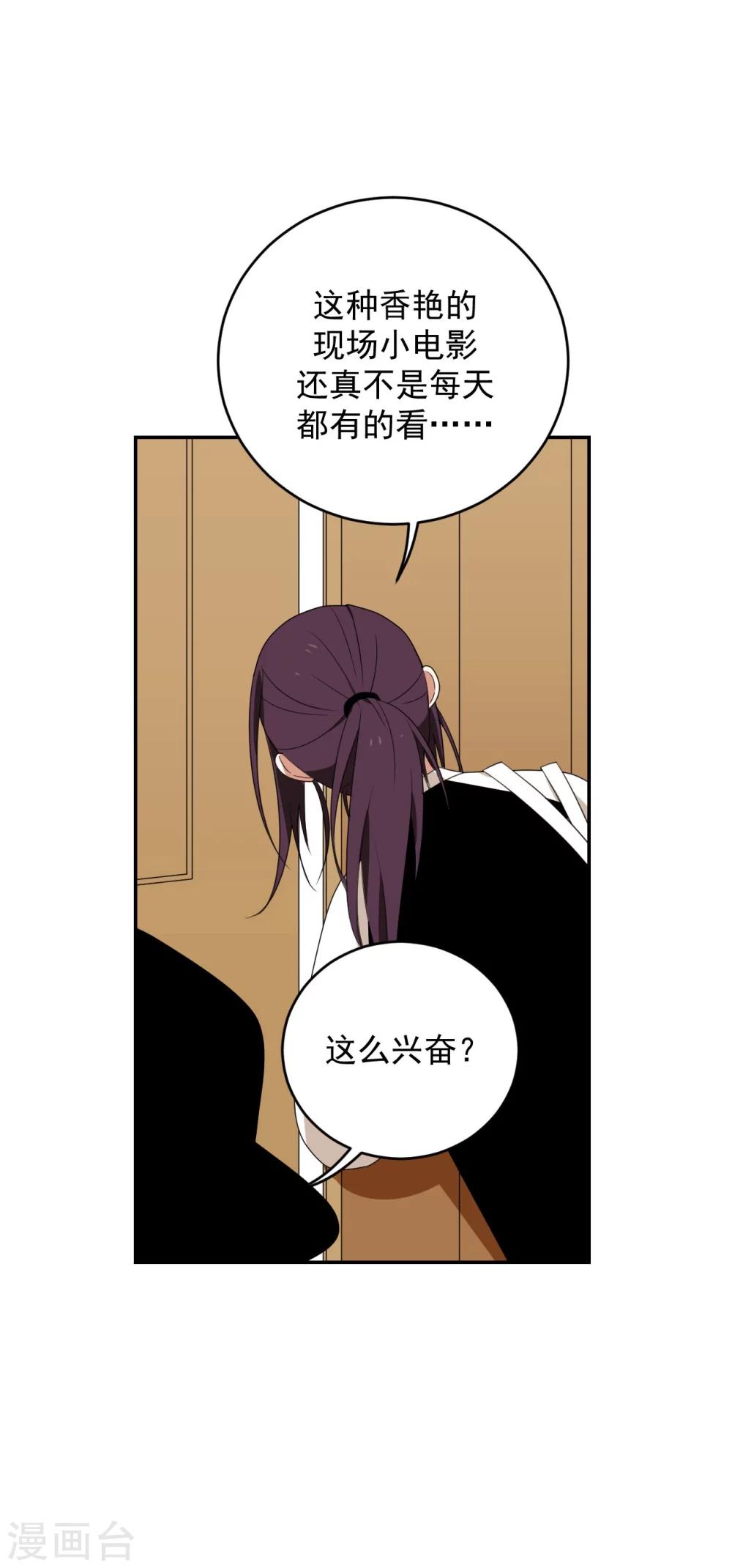 第1话39