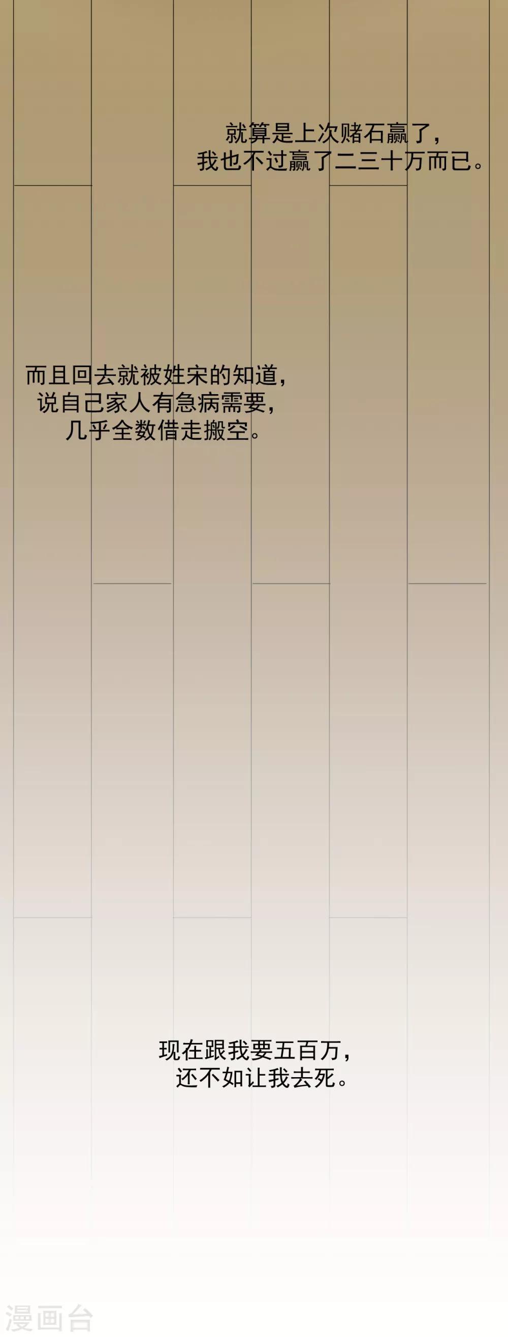第11话50