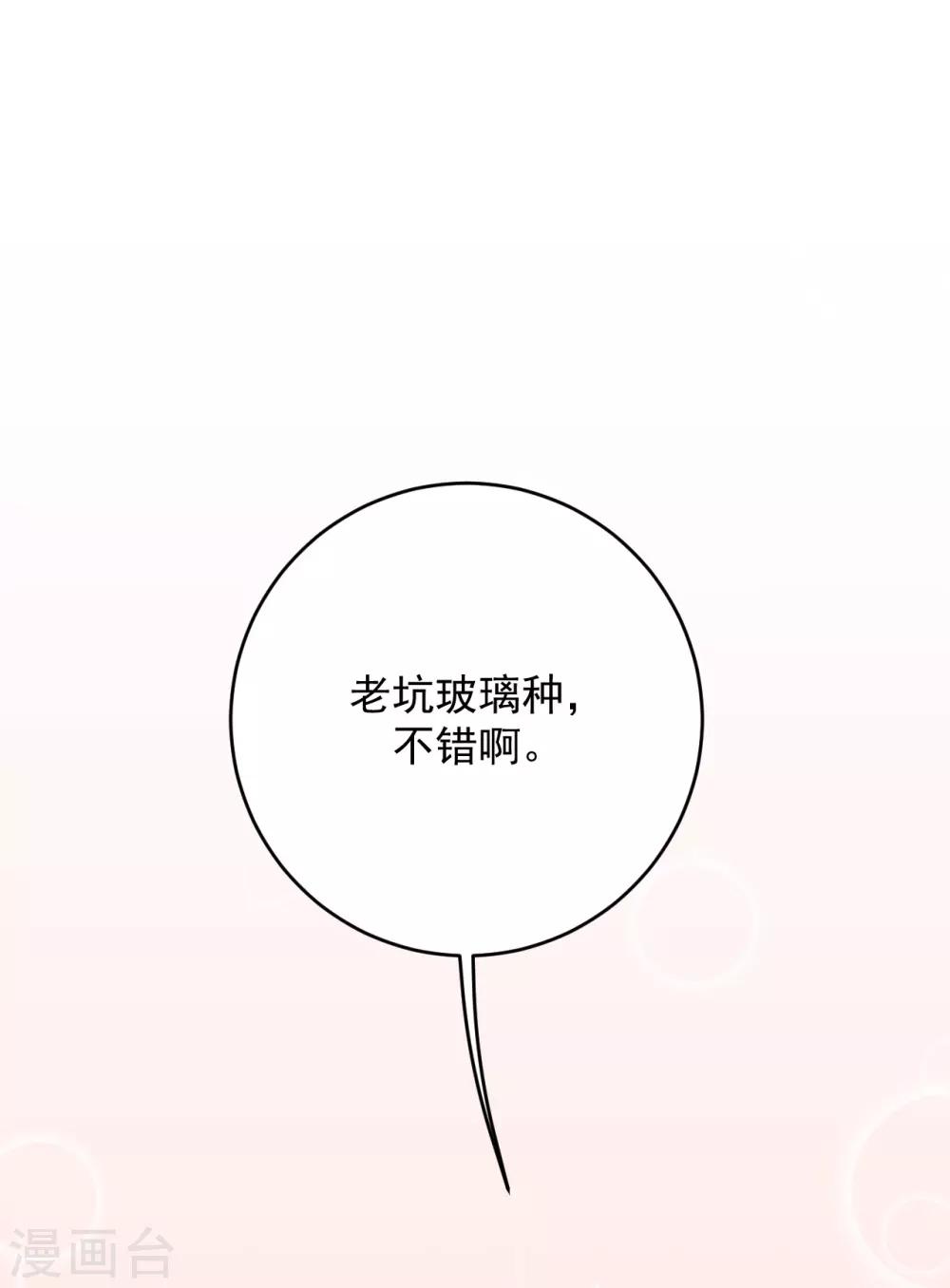 第14话47