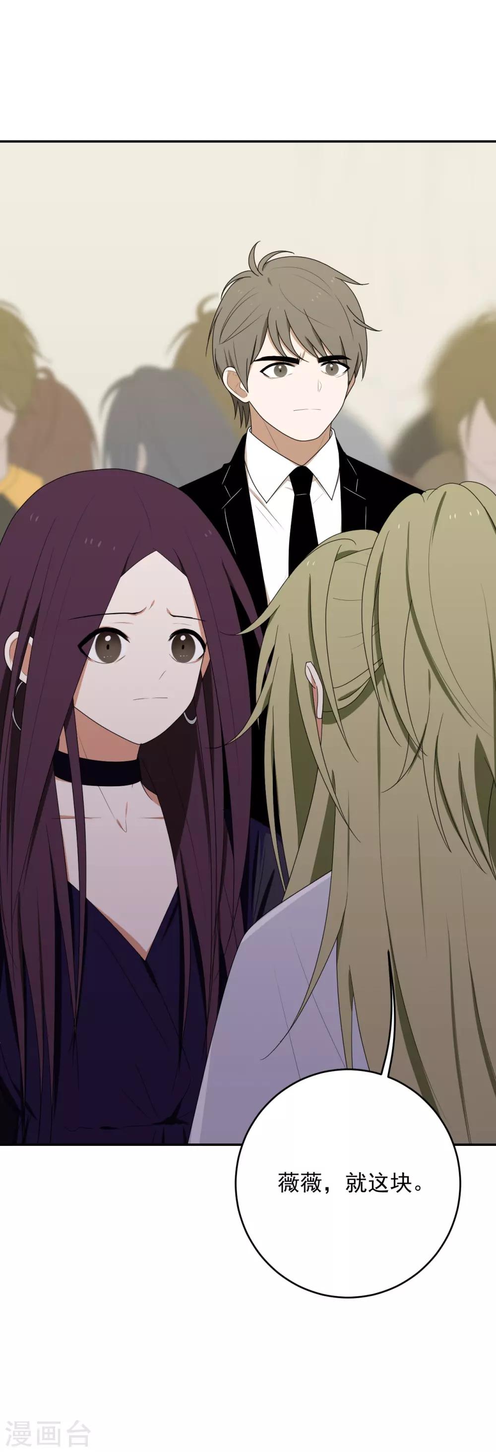 第14话30