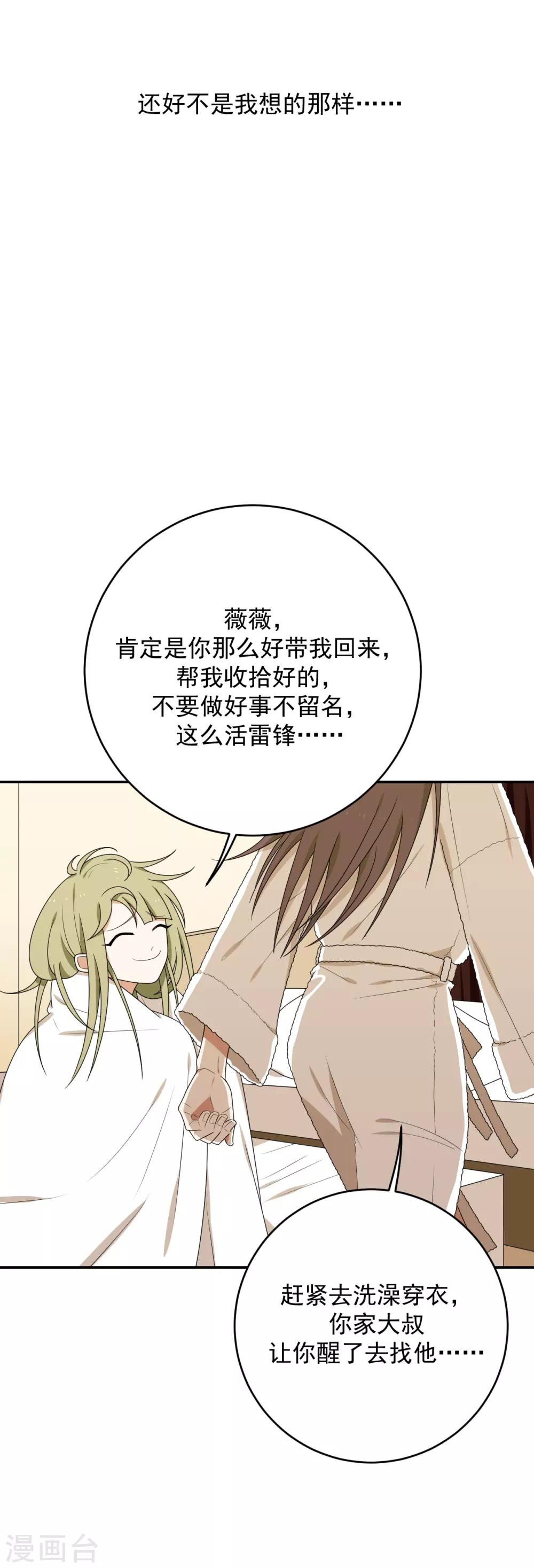 第6话12