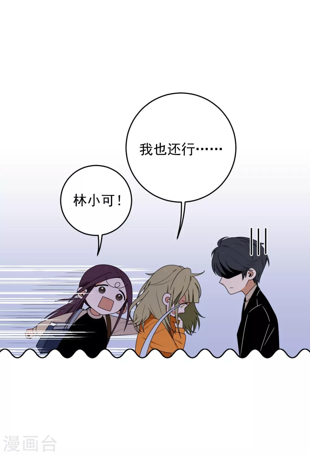 第3话23