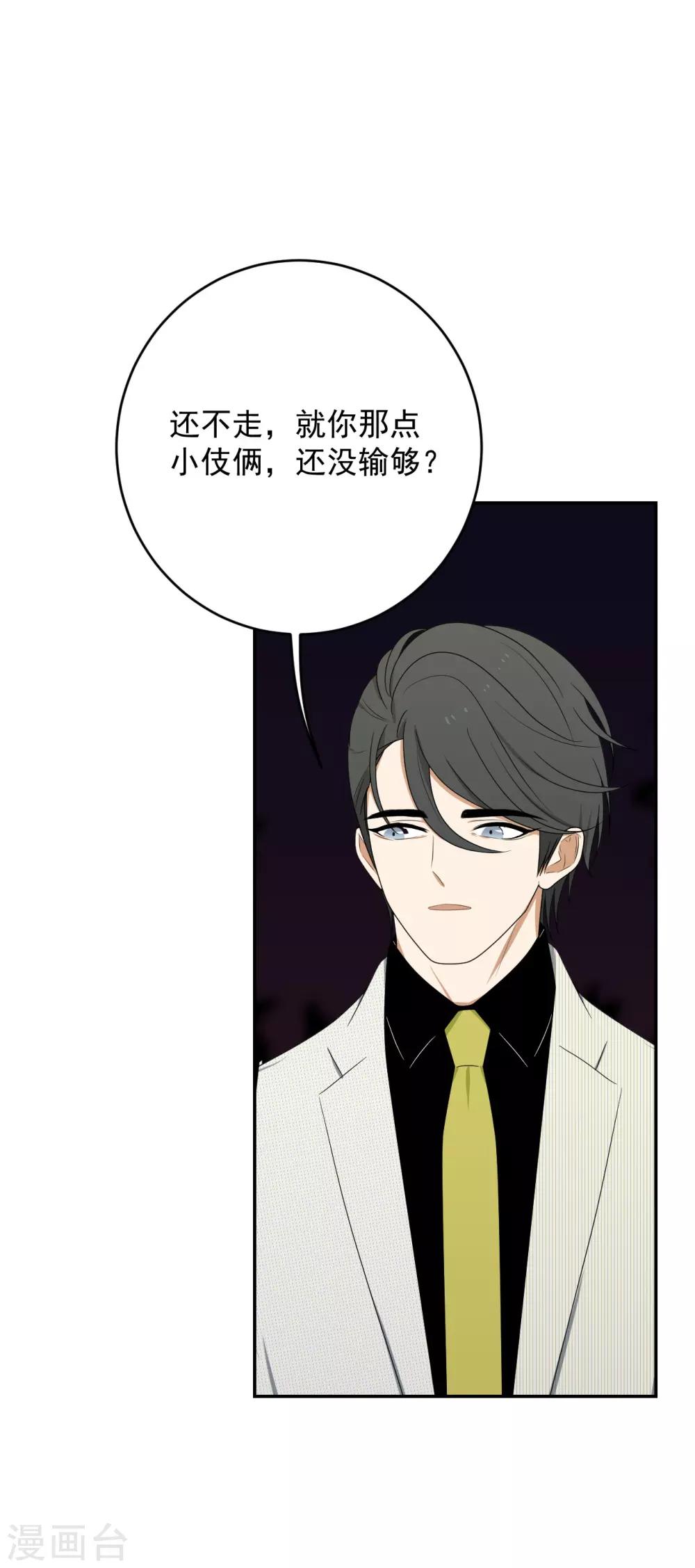 第14话3
