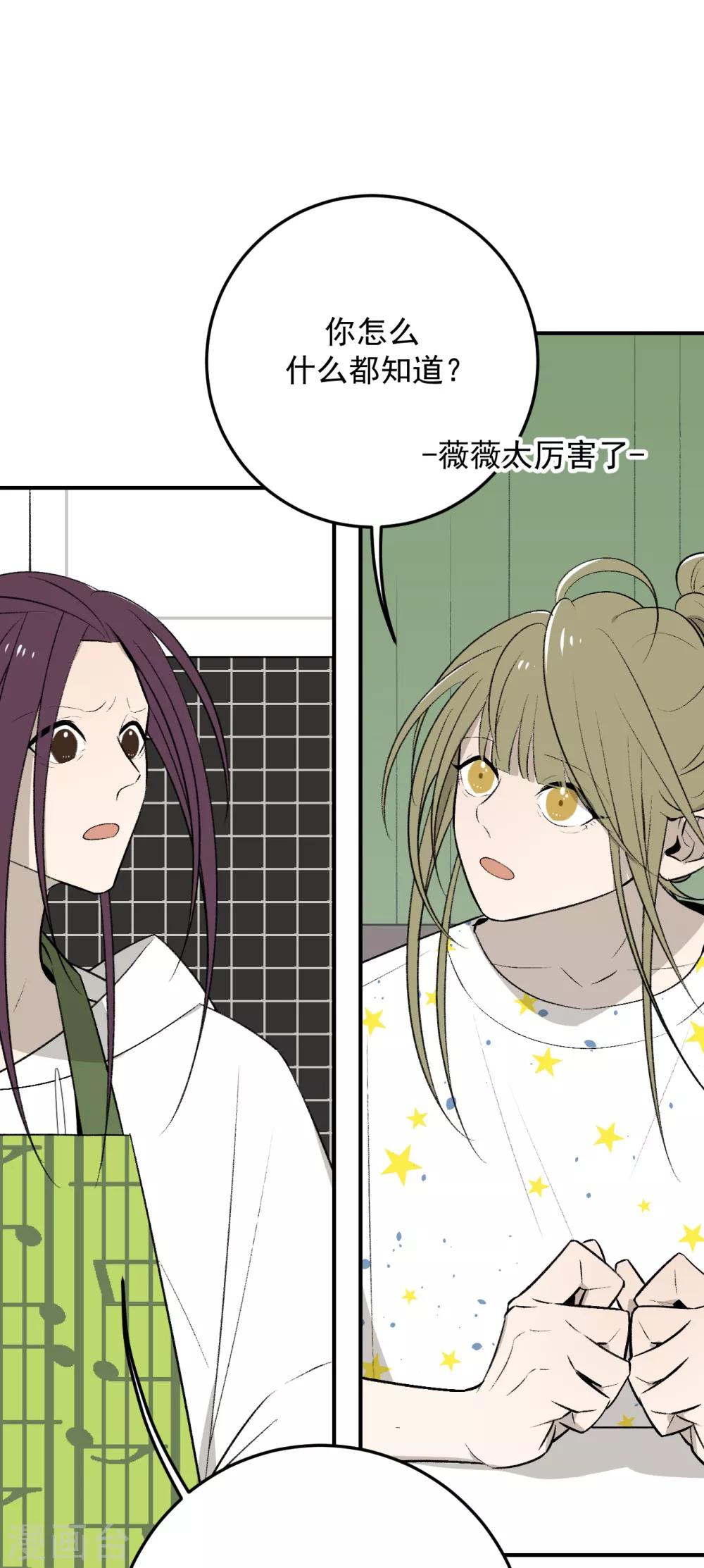 第47话5