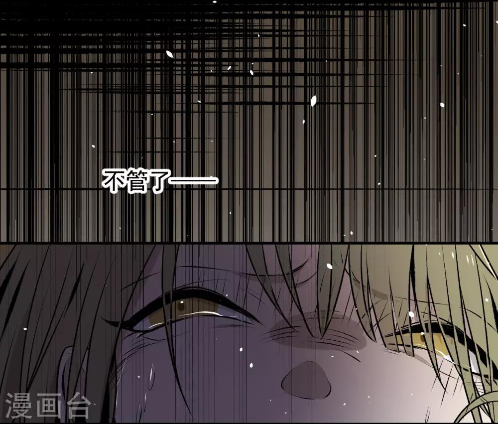第37话7