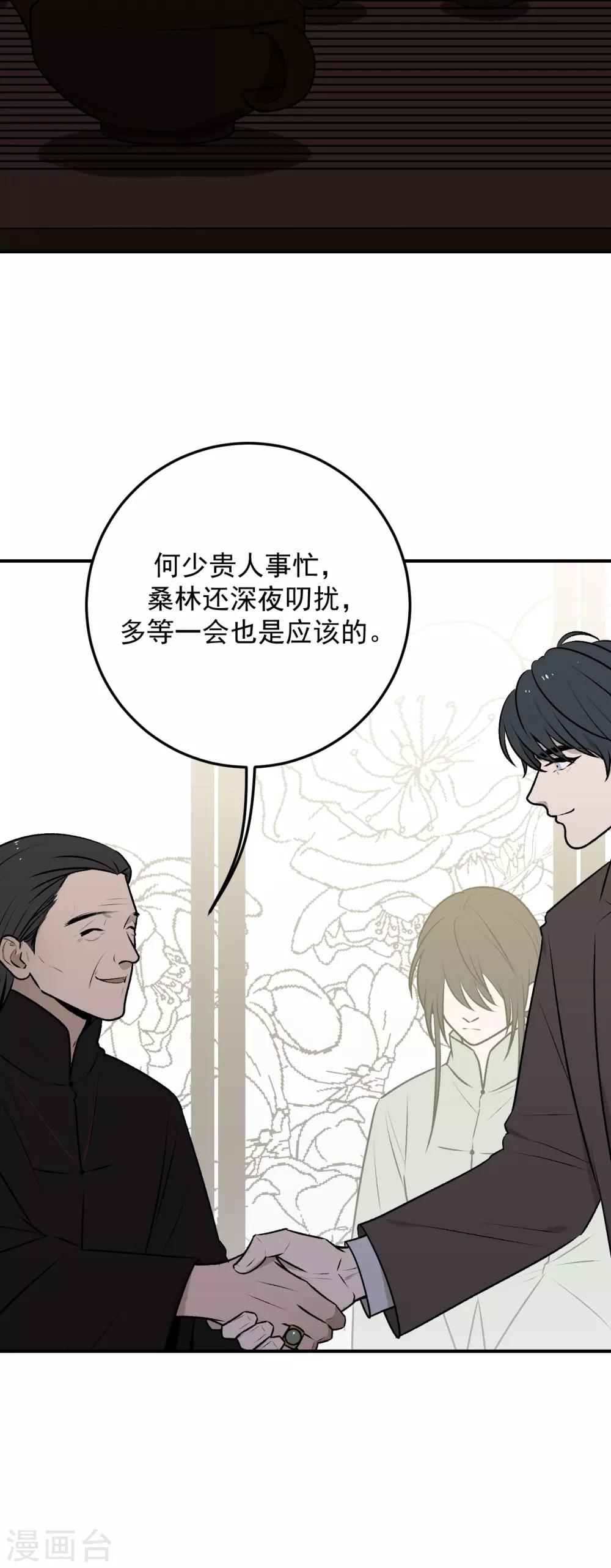第31话19