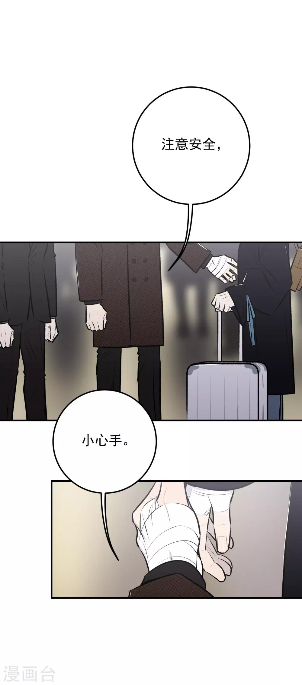 第39话21