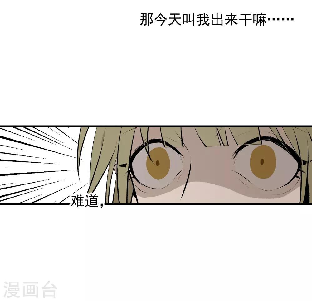 第43话26