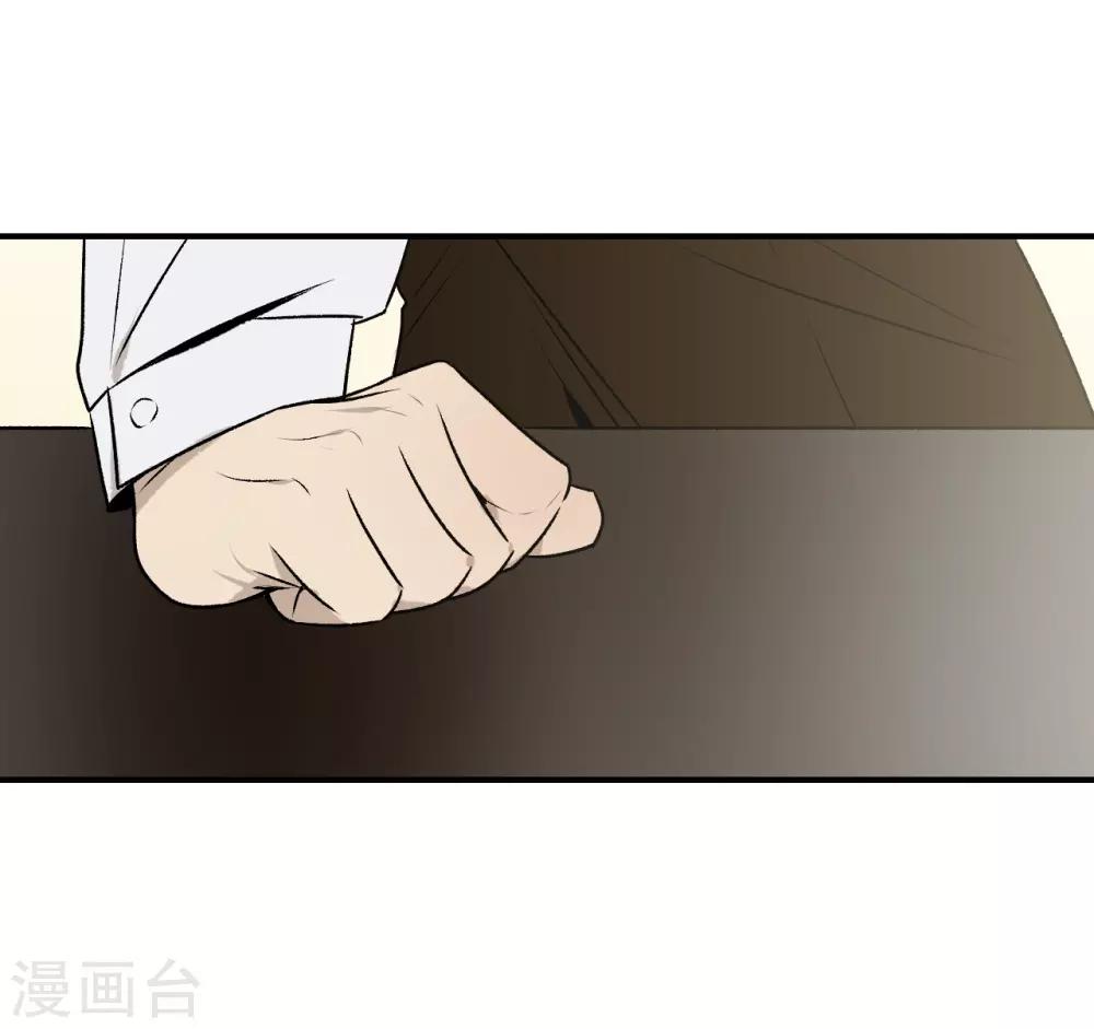 第33话28