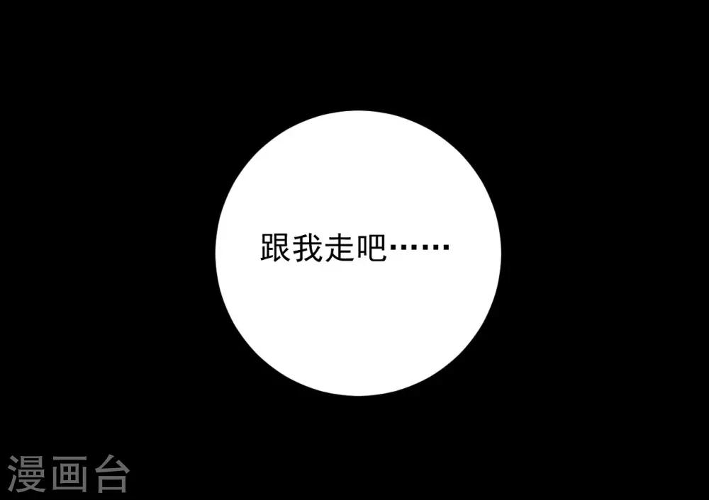 第66话33