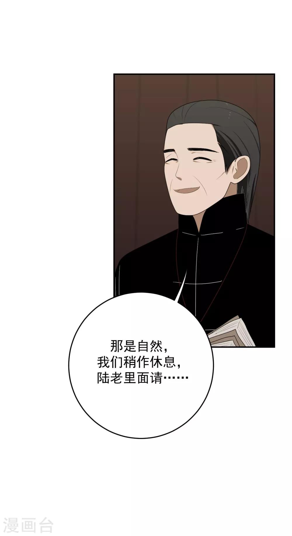 第11话29
