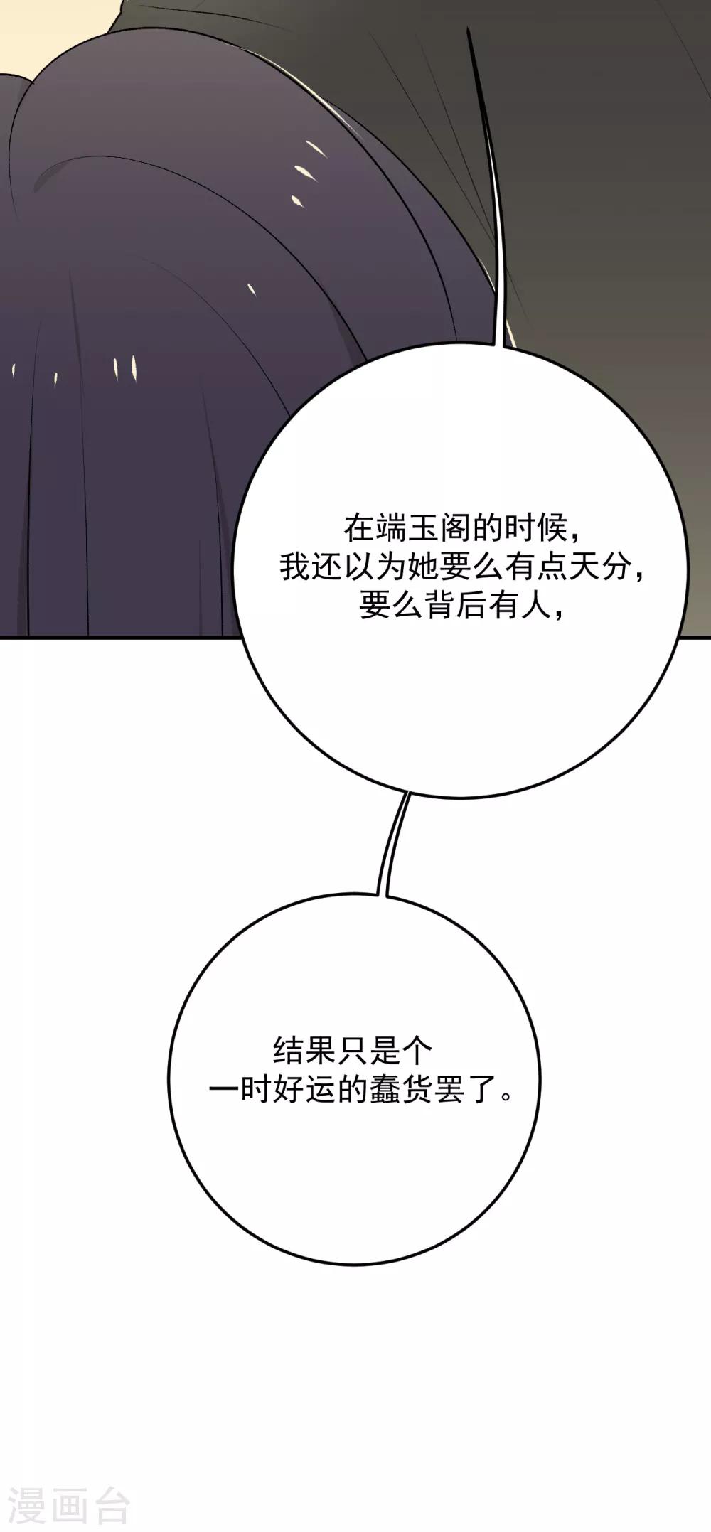 第28话22