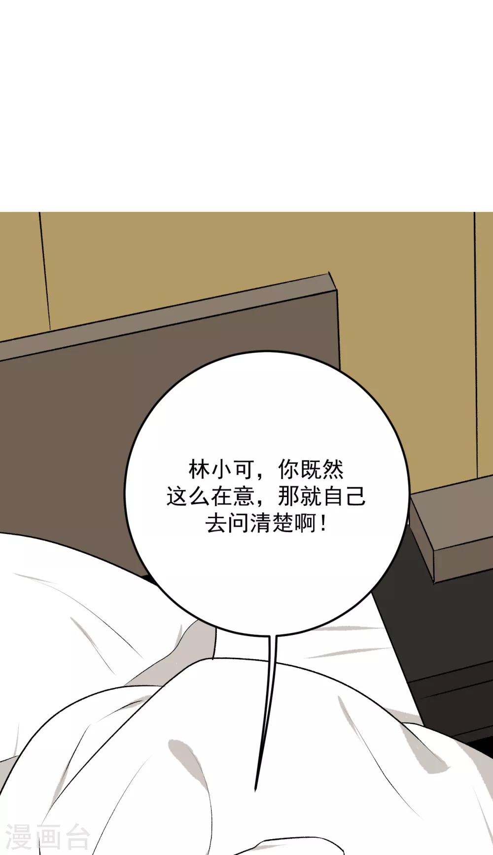 第29话2
