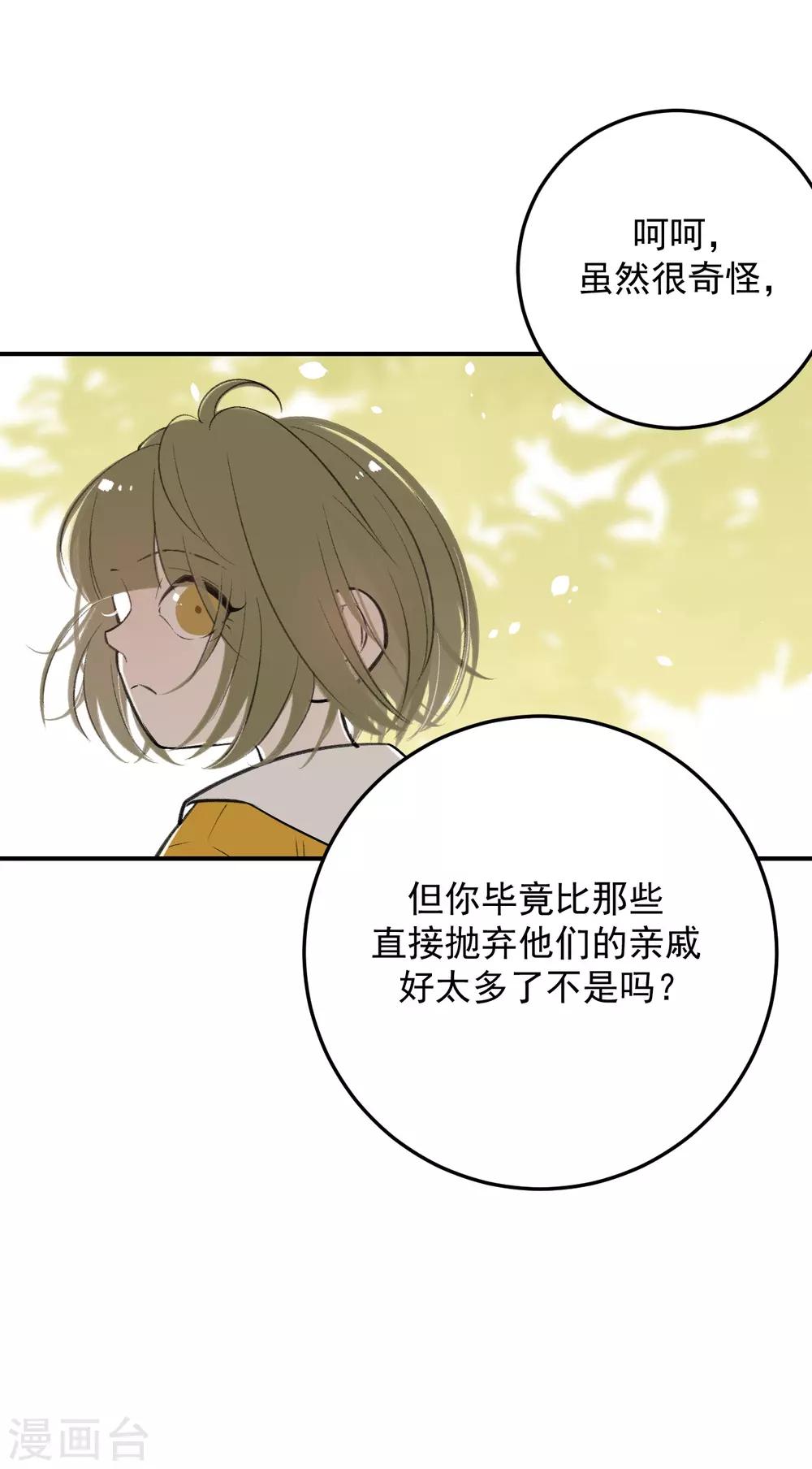 第65话5