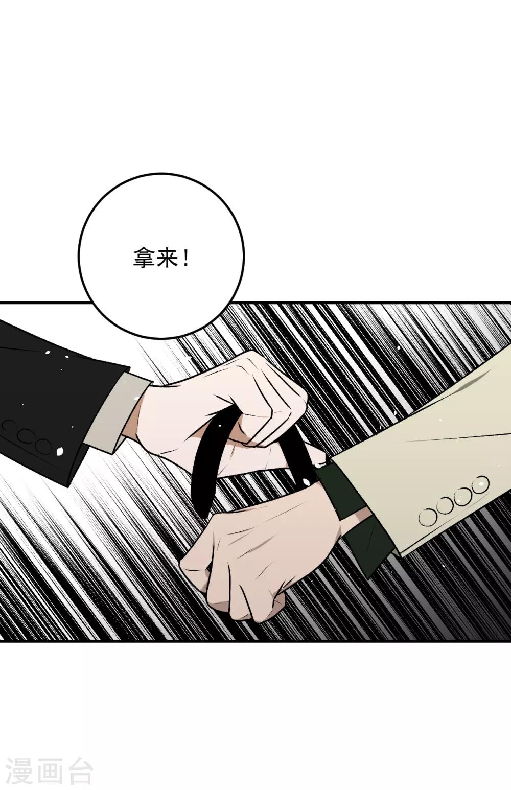 第23话12