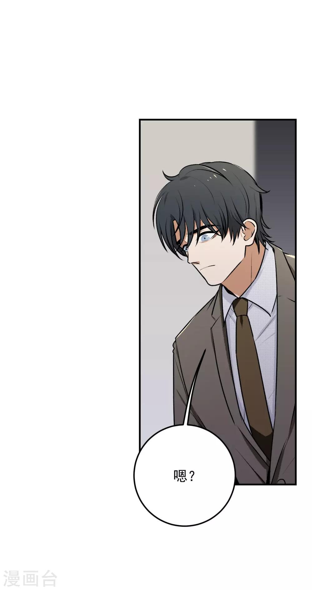 第19话25