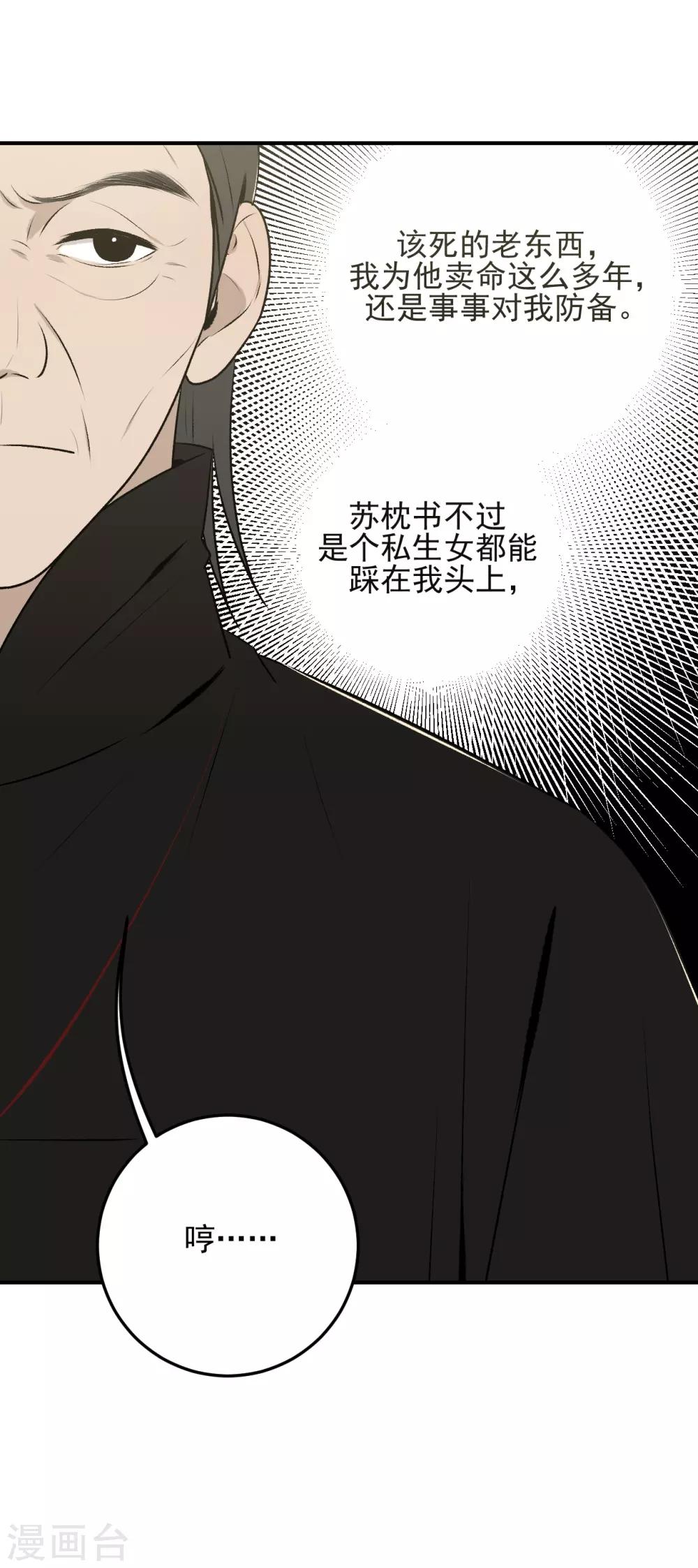 第35话32