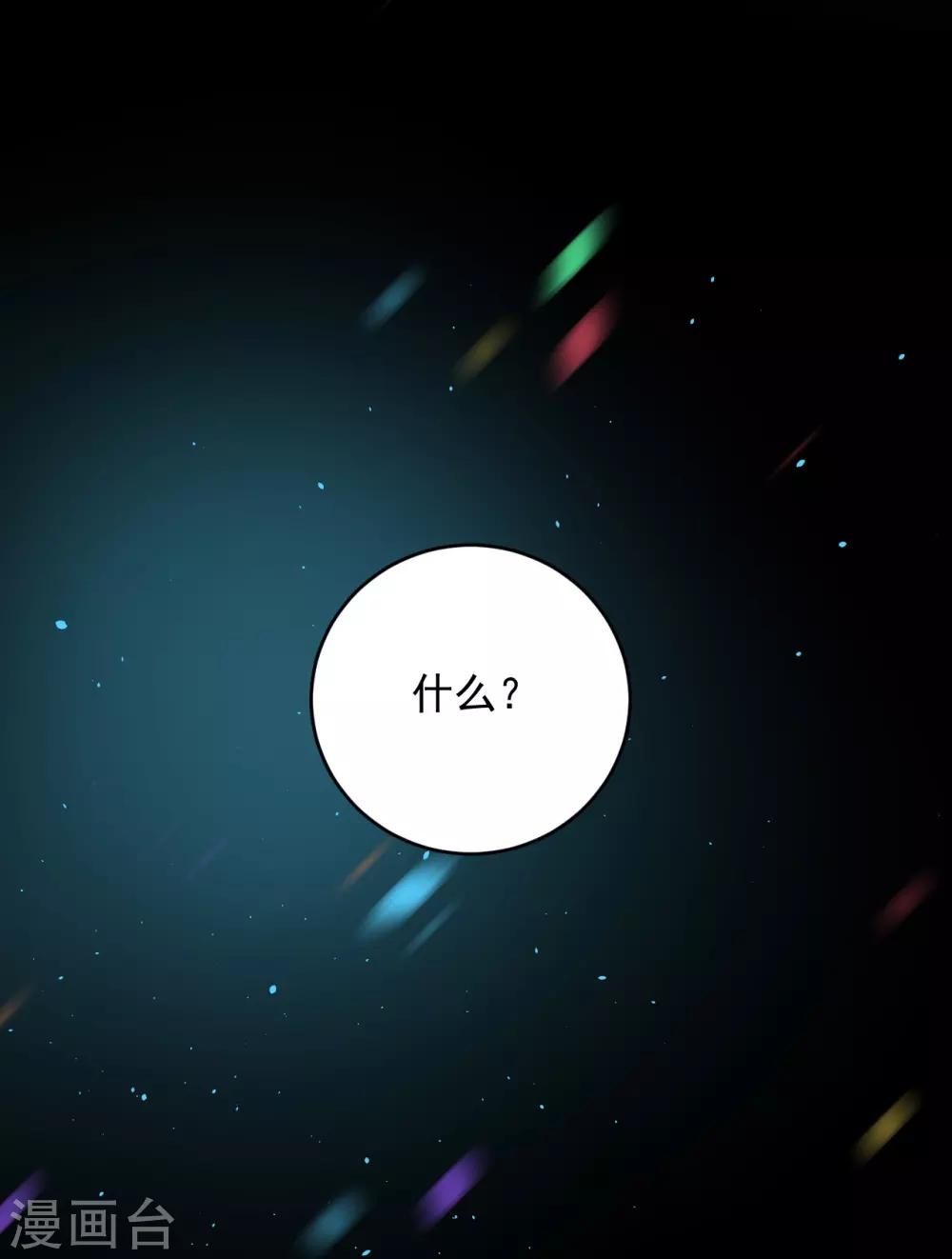 第3话37