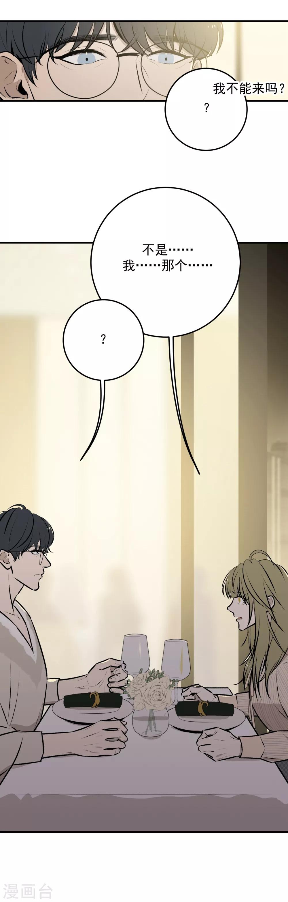 第43话19