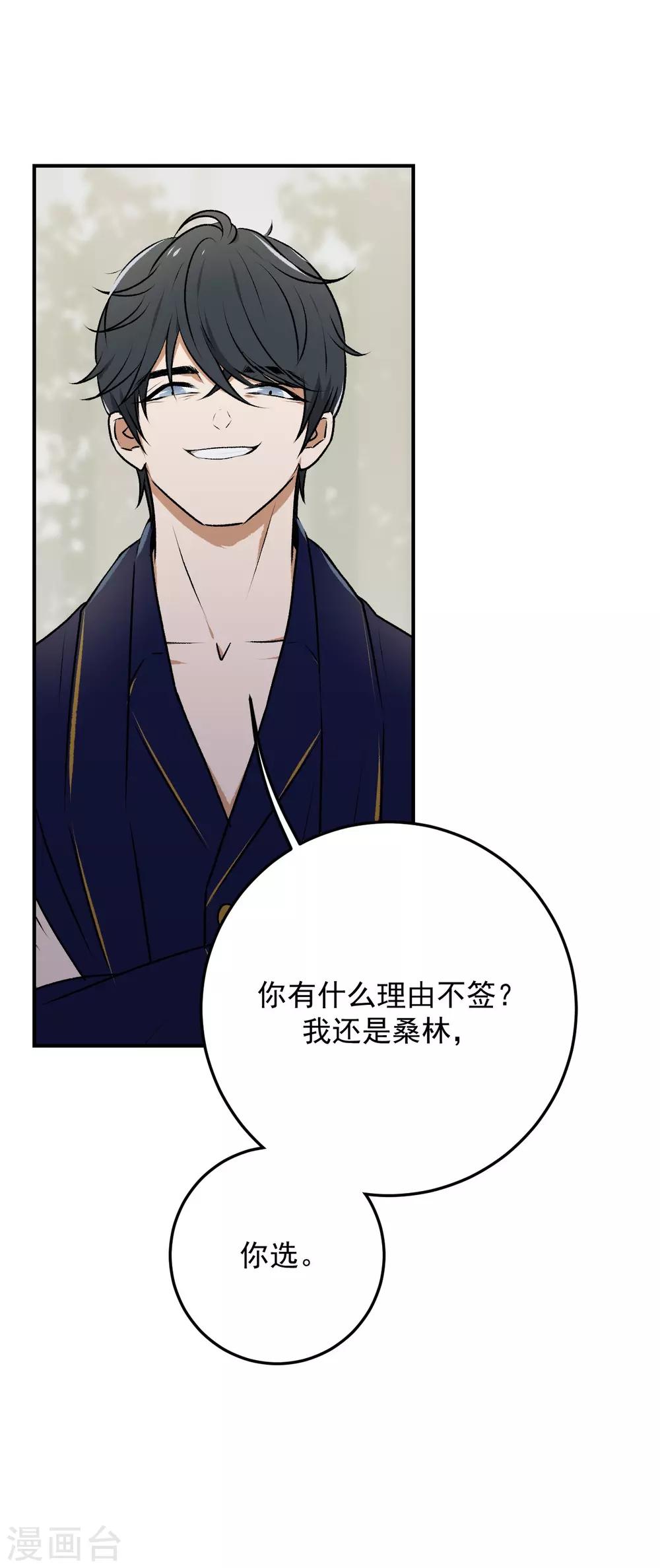 第17话8