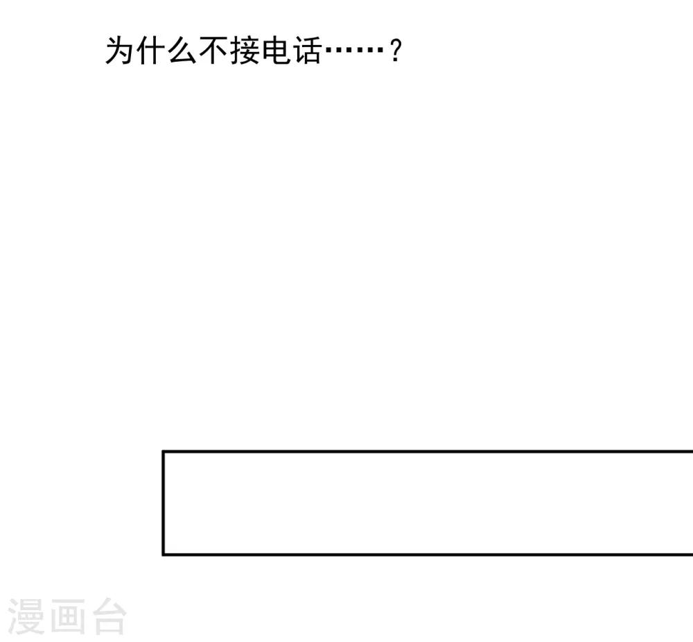 第36话19