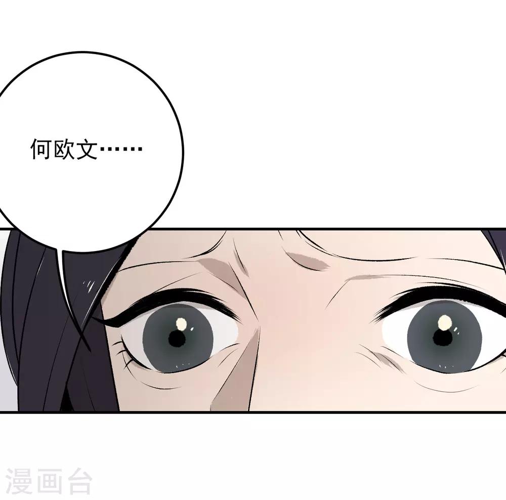 第34话20