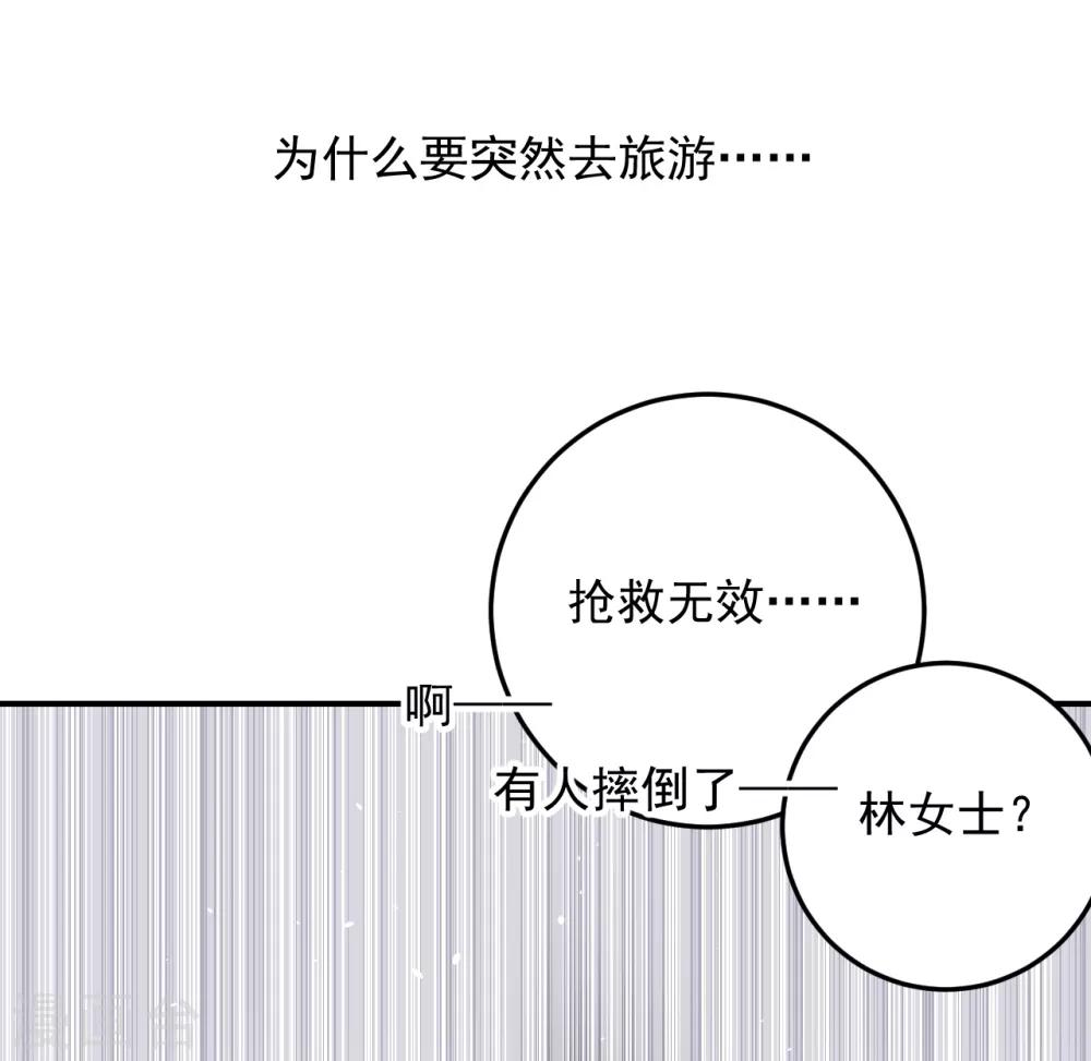 第64话16