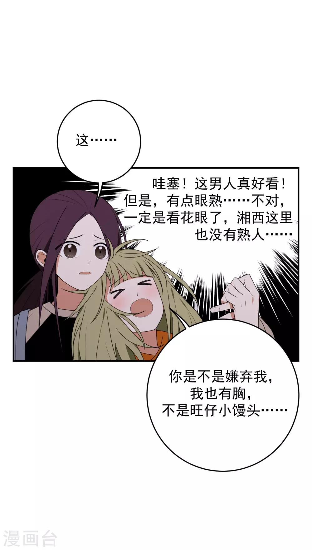 第3话26