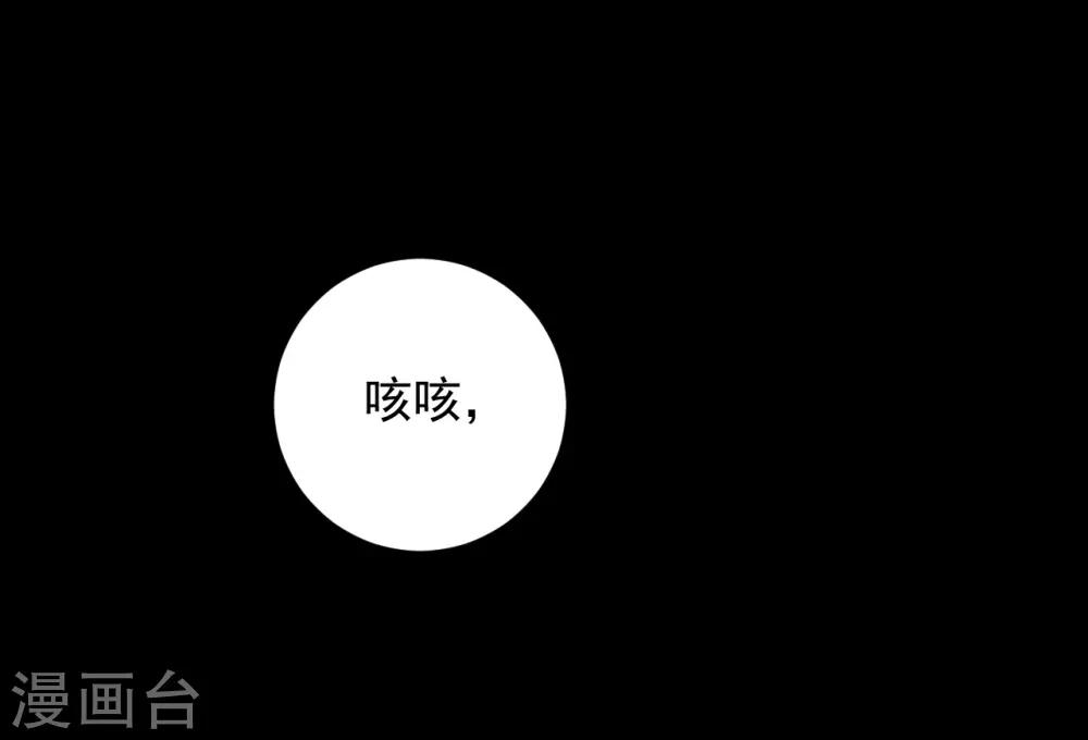 第25话50