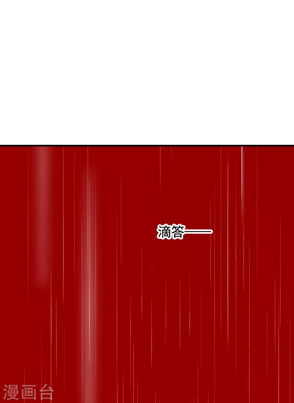 第67话20