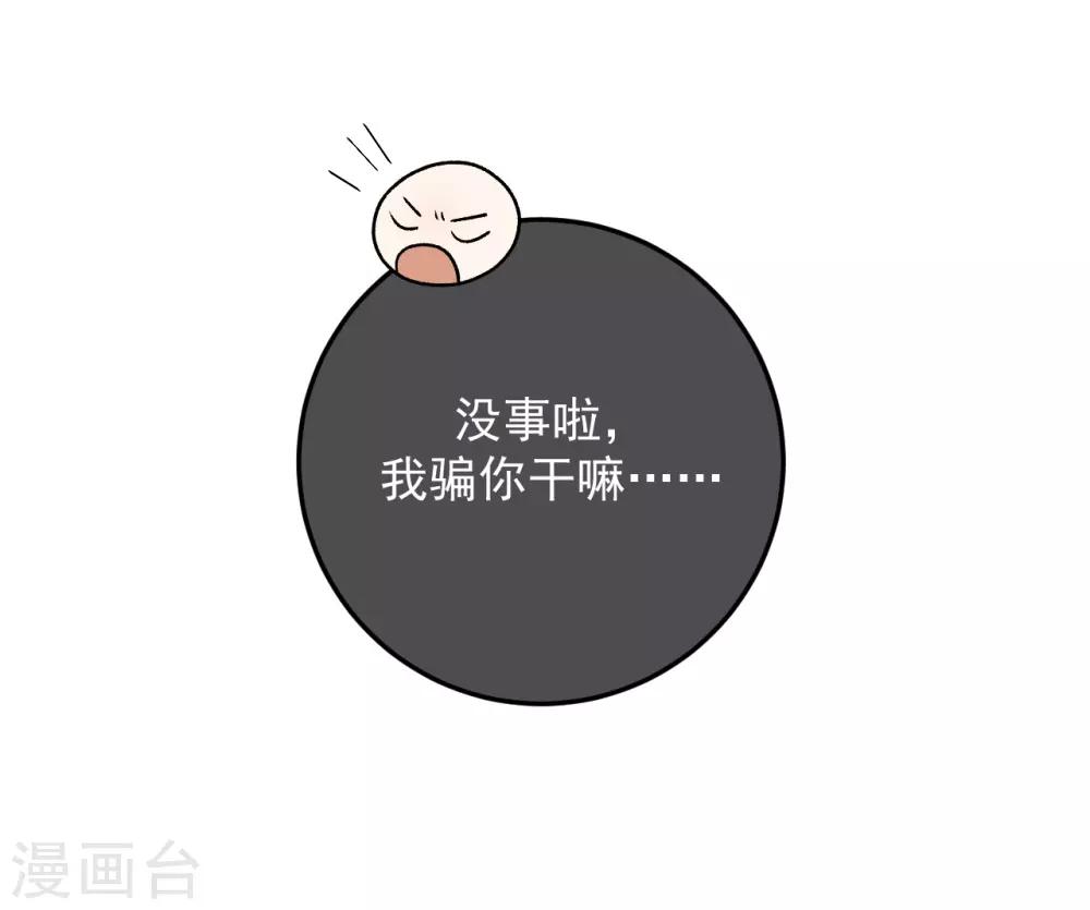 第27话12