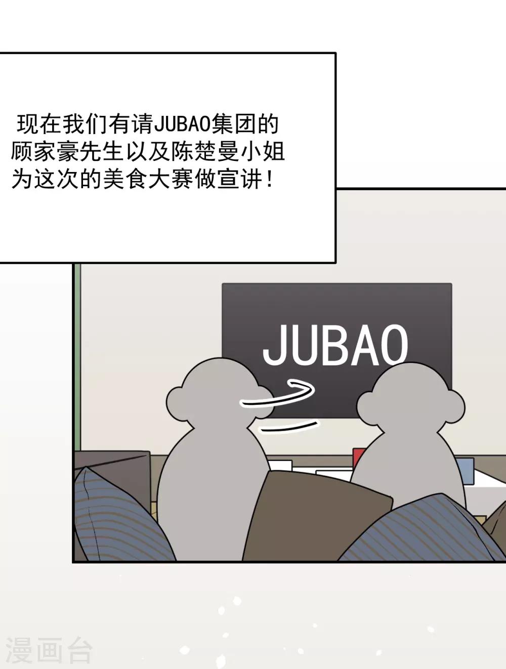 第46话20