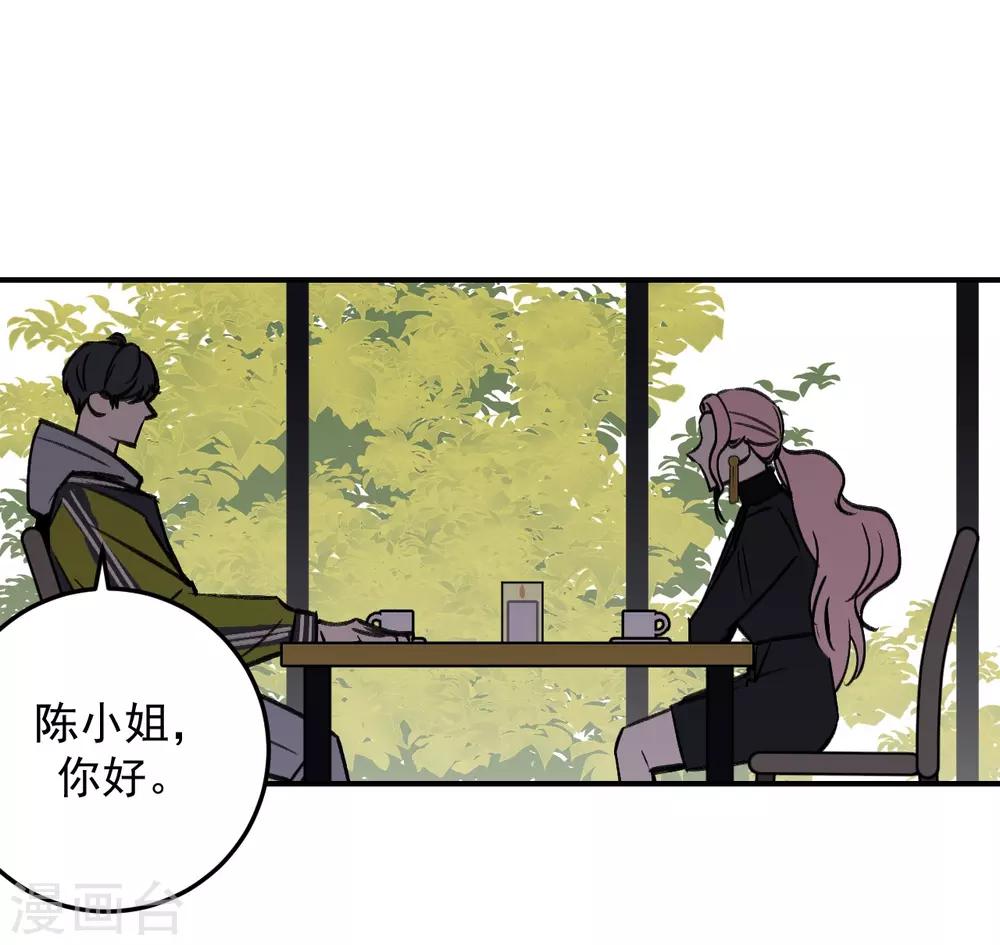 第54话5