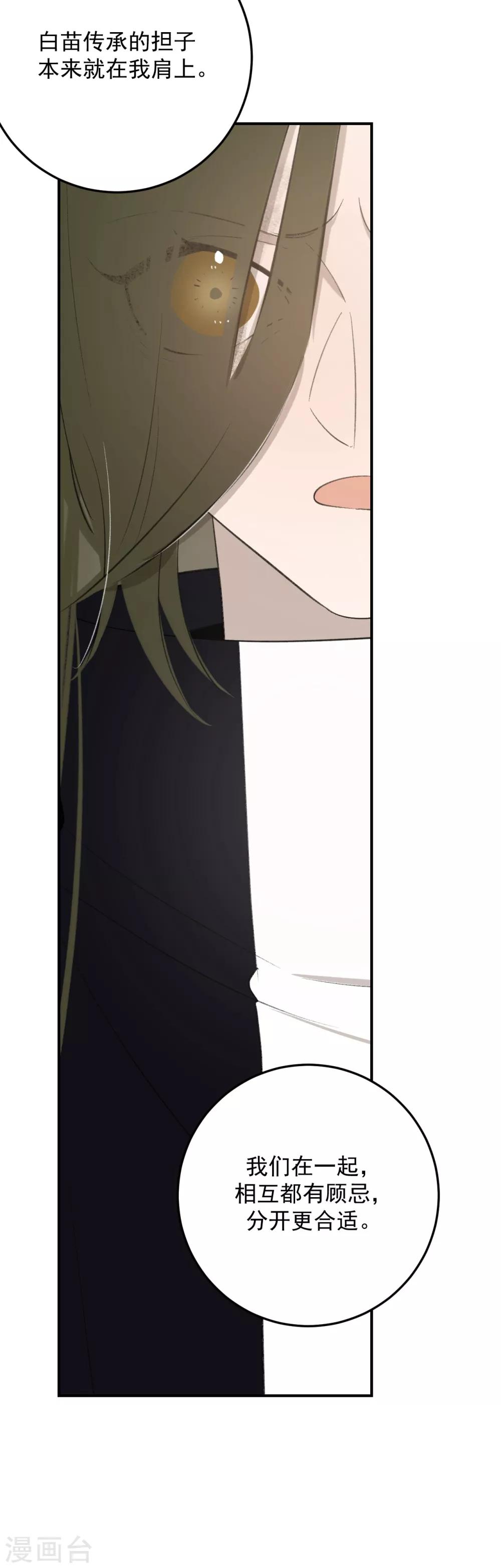 第63话28