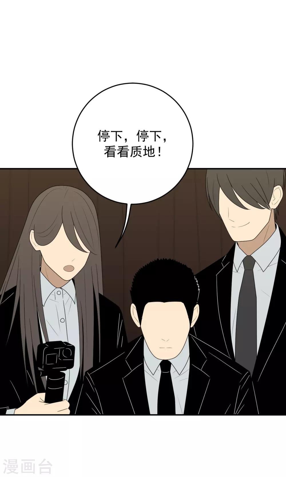第9话17