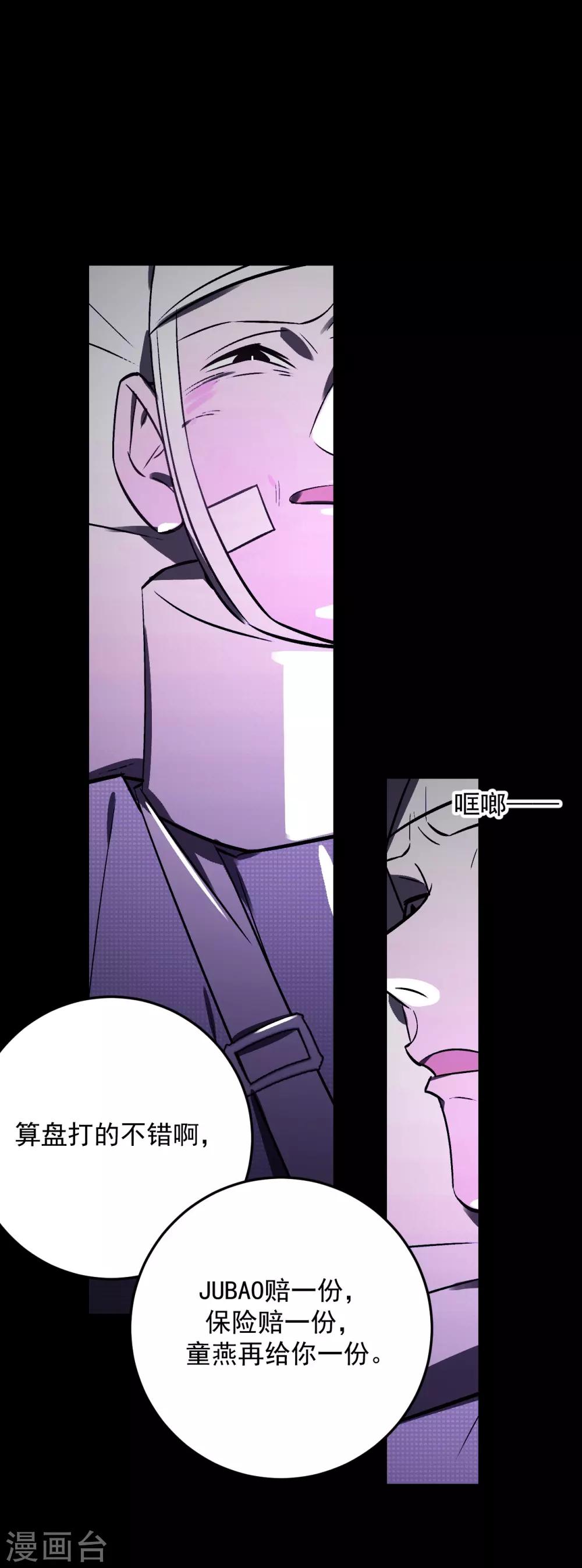 第57话25