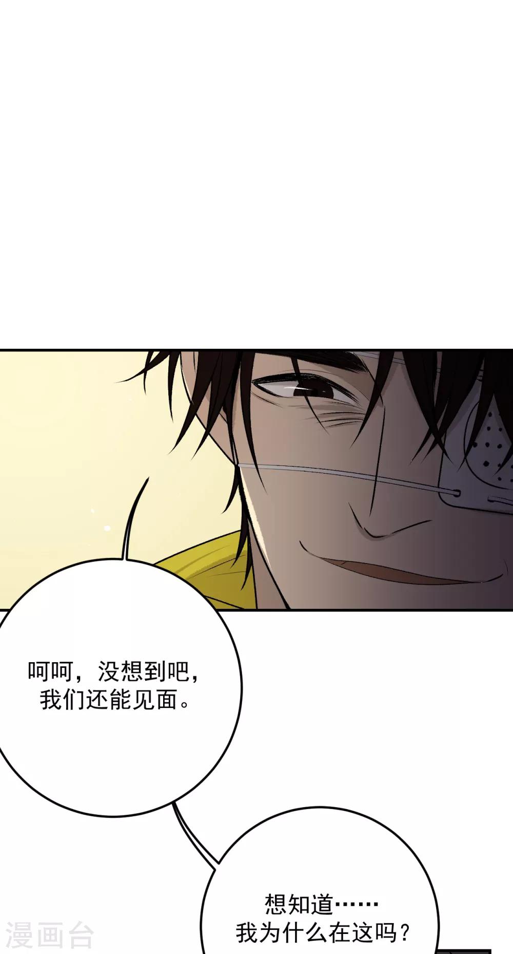 第36话25