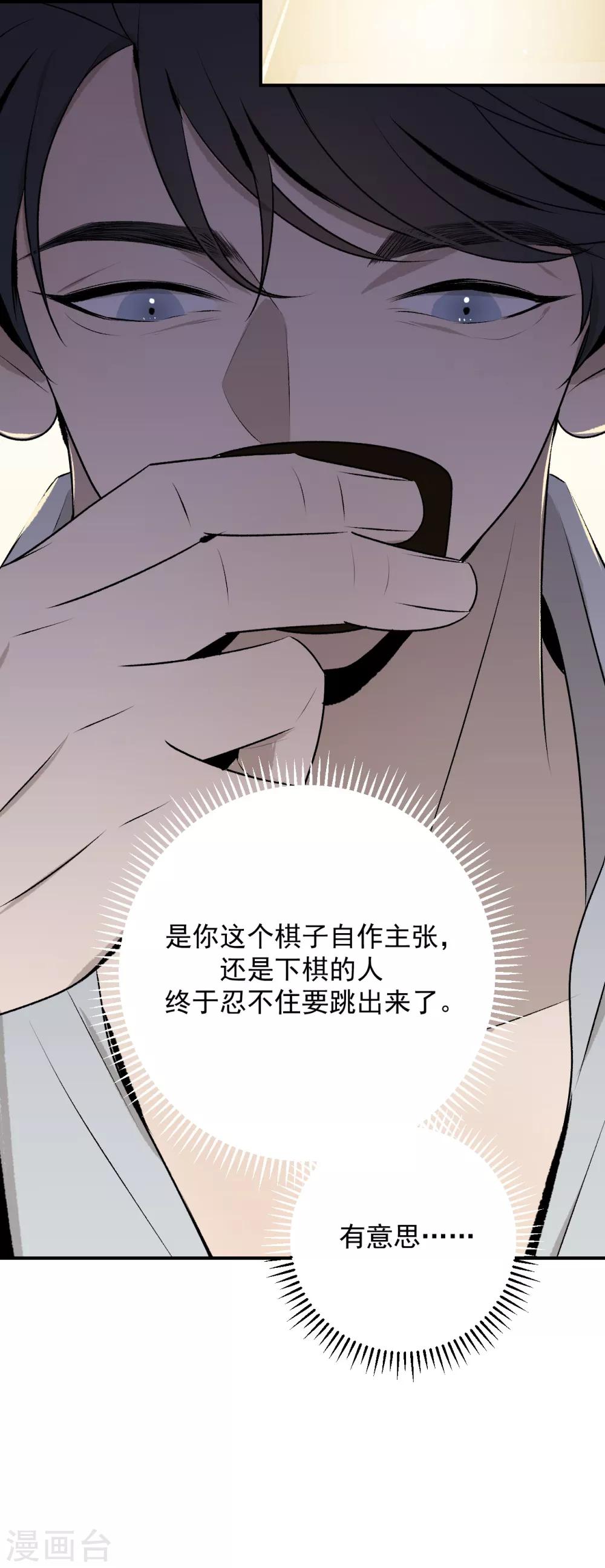 第32话9