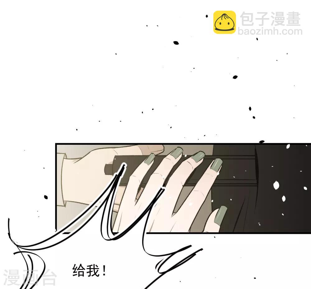 第38话15