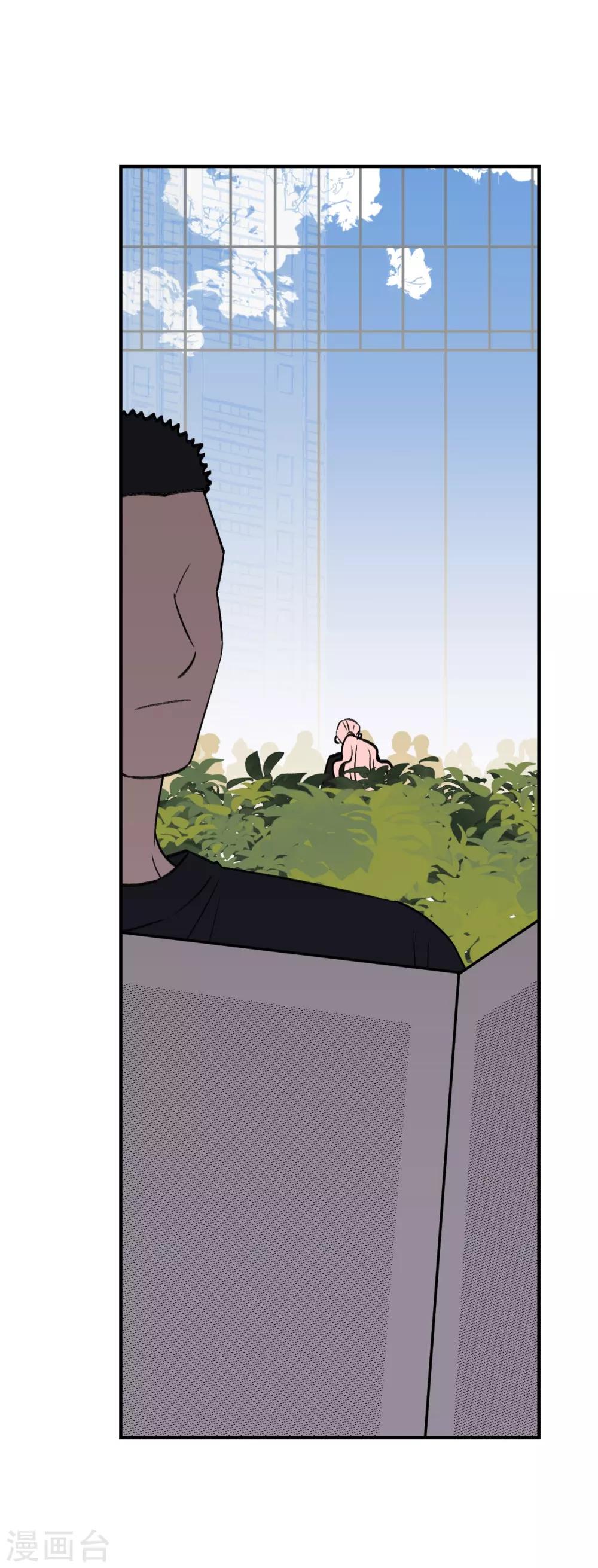第54话3