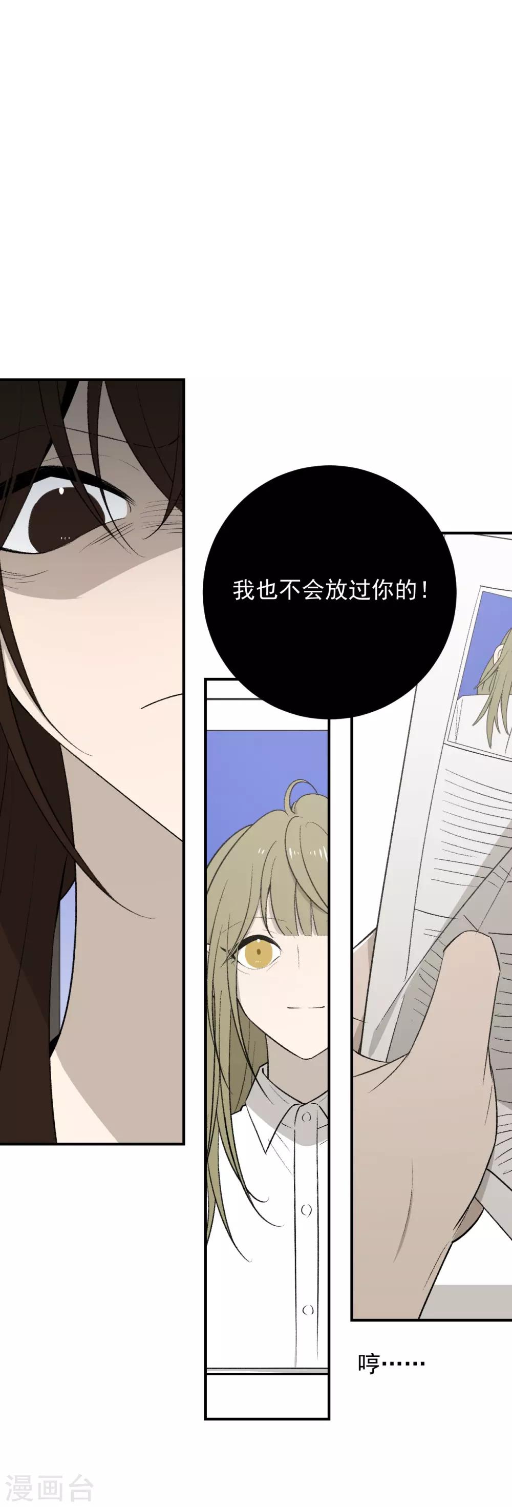 第48话9