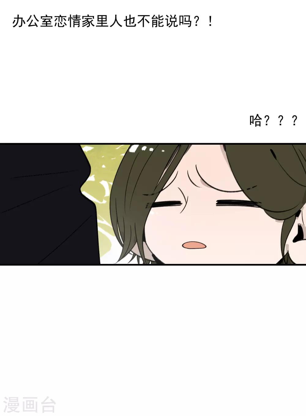 第56话24