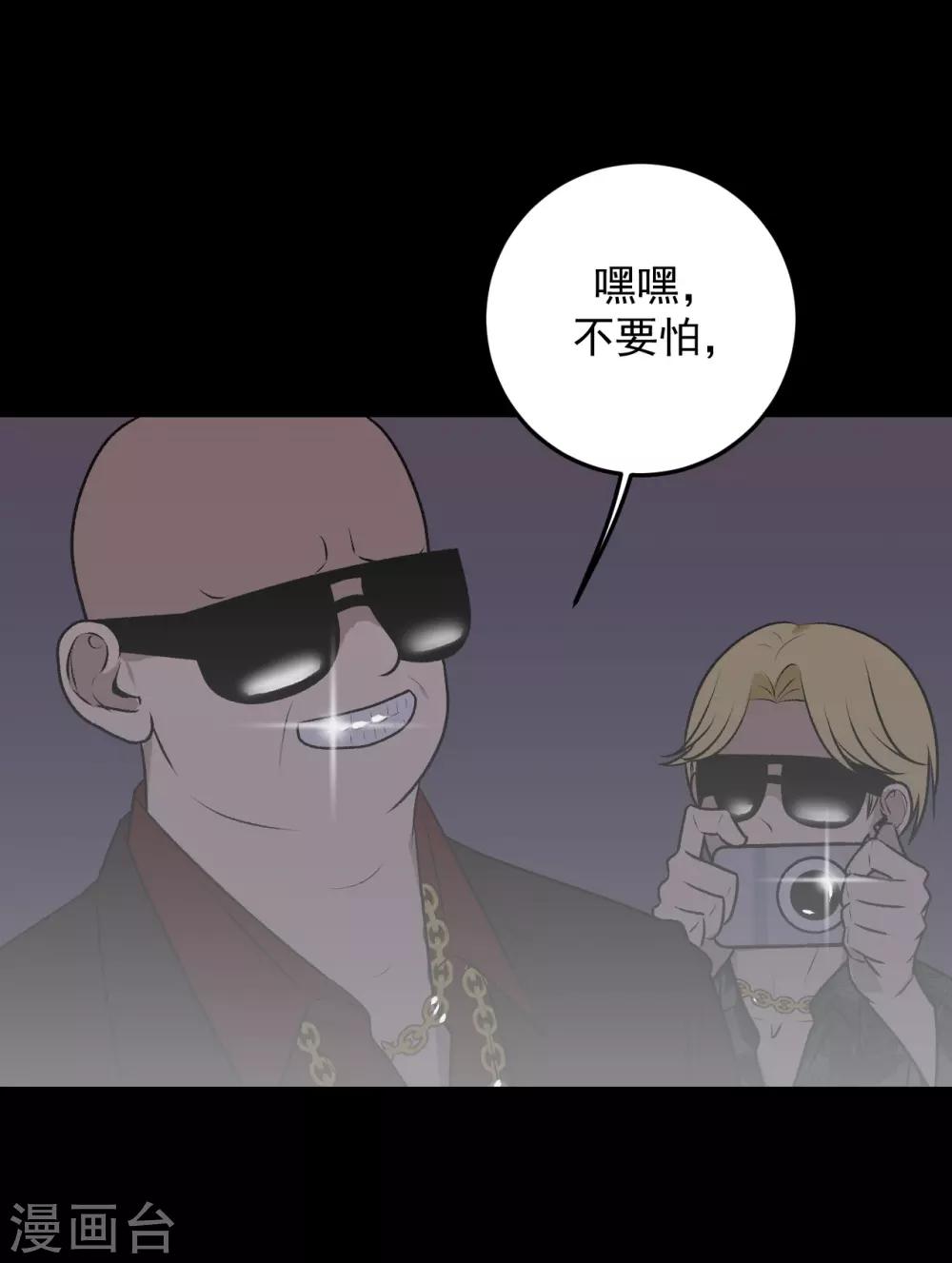 第25话36