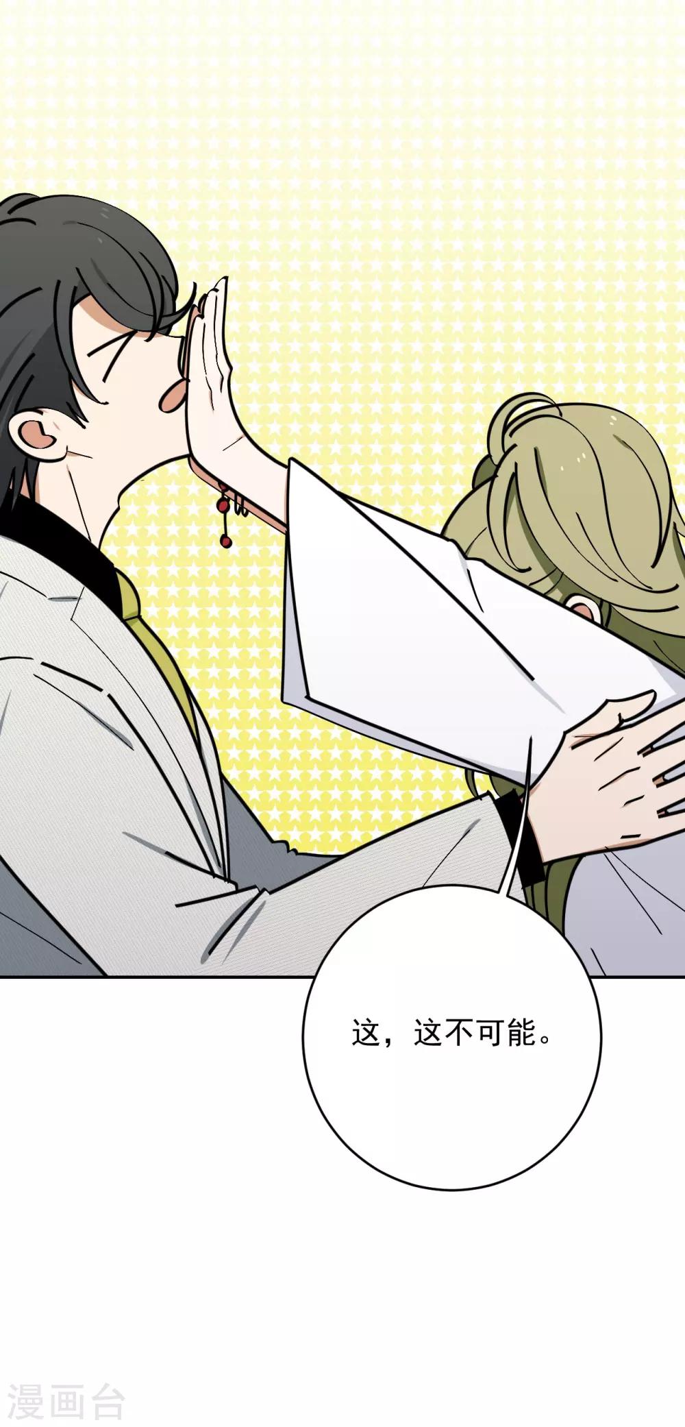 第13话27