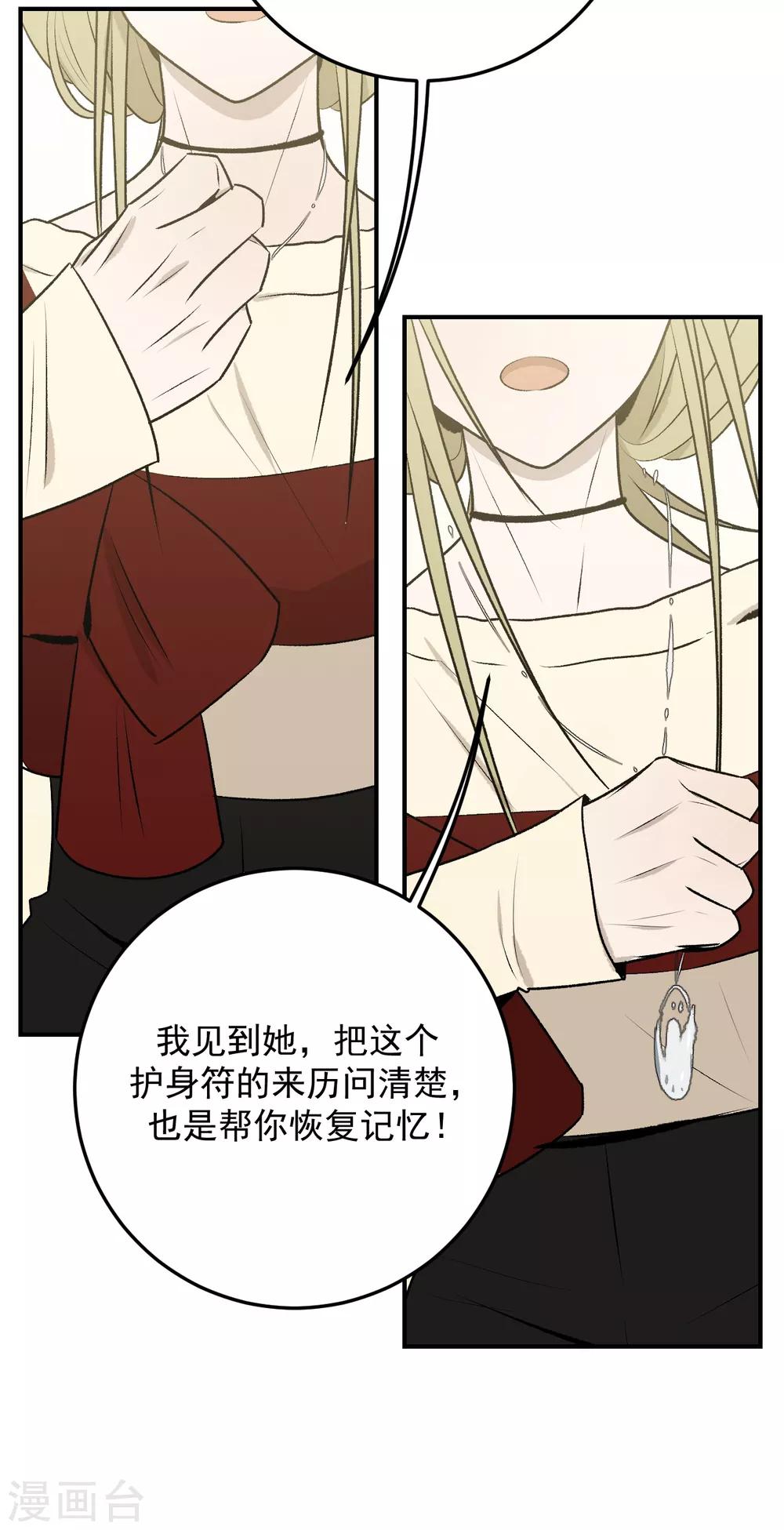 第32话27