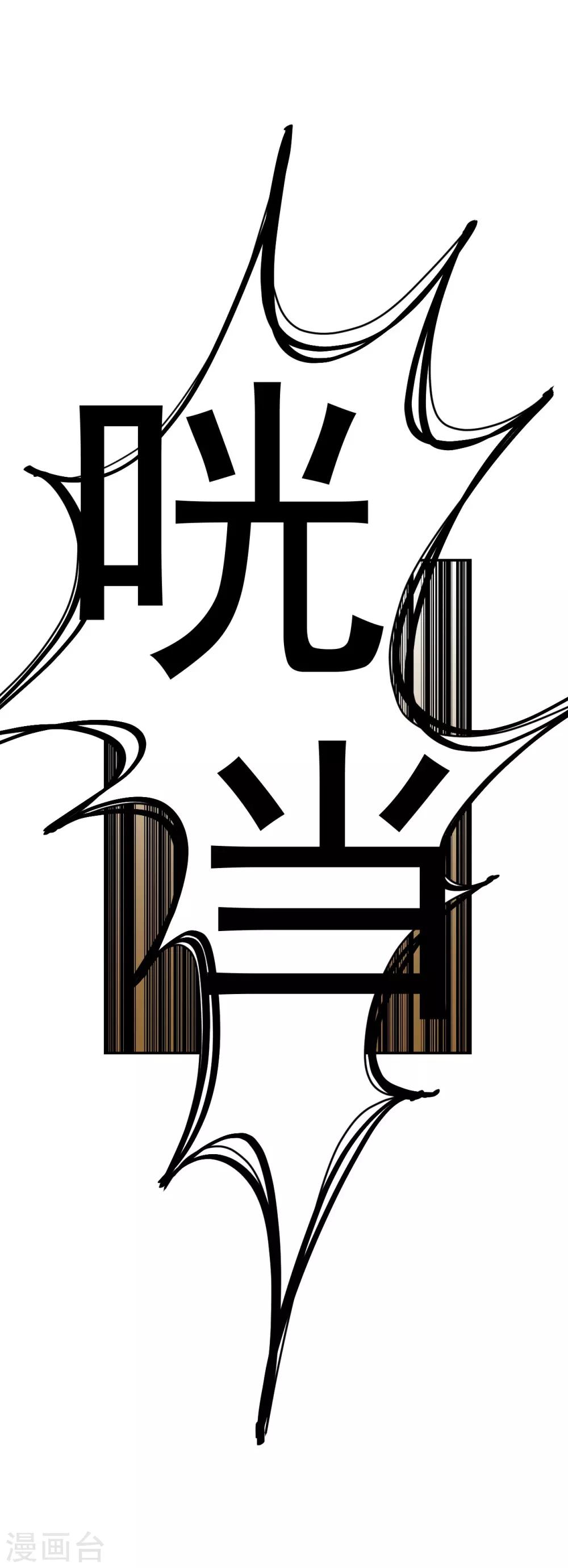 第5话35