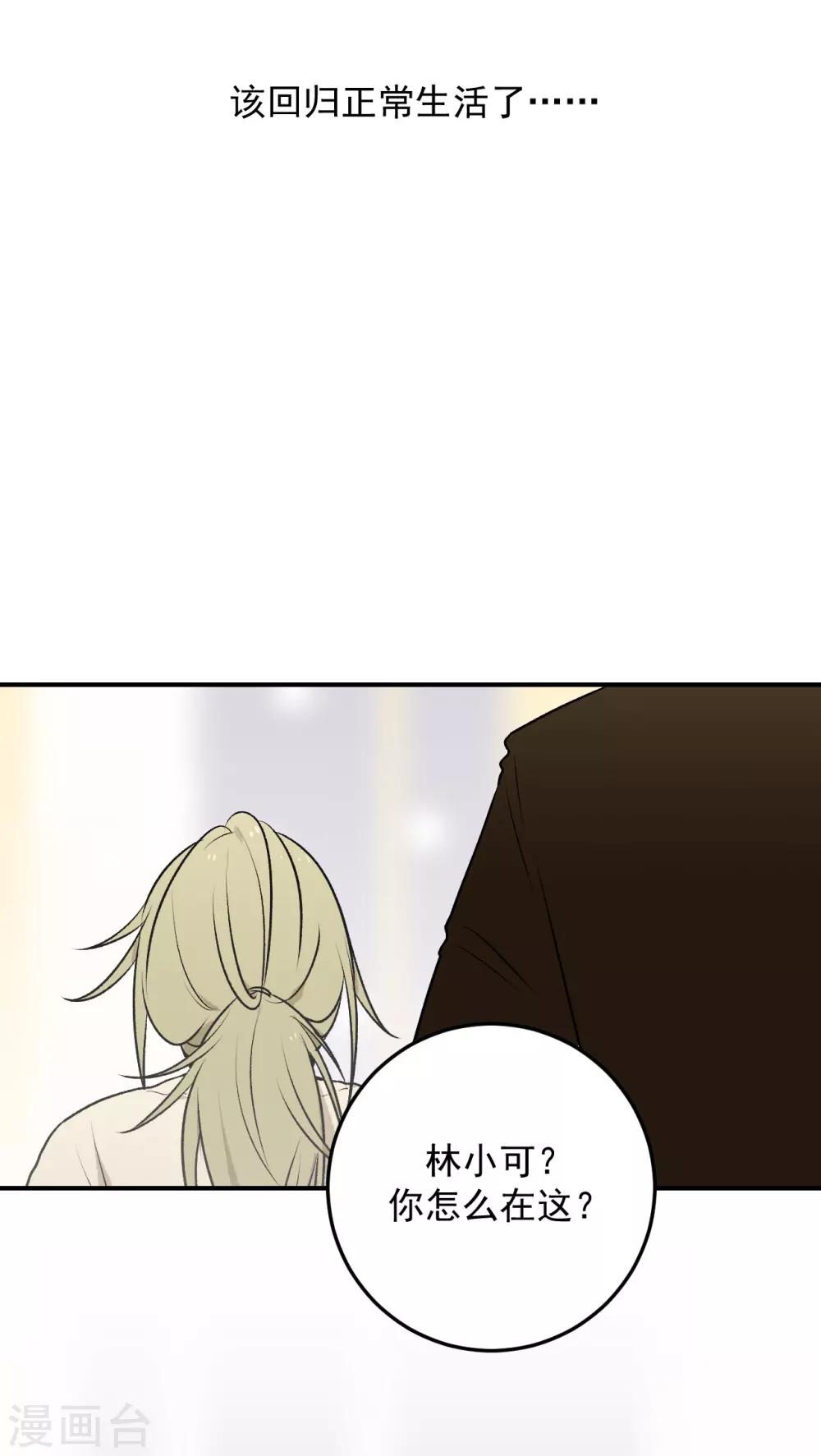 第27话36