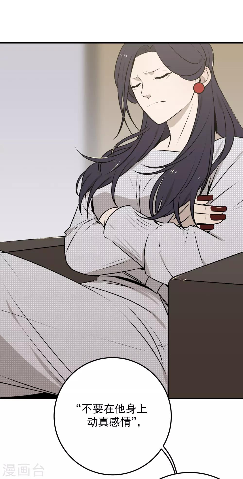 第35话19